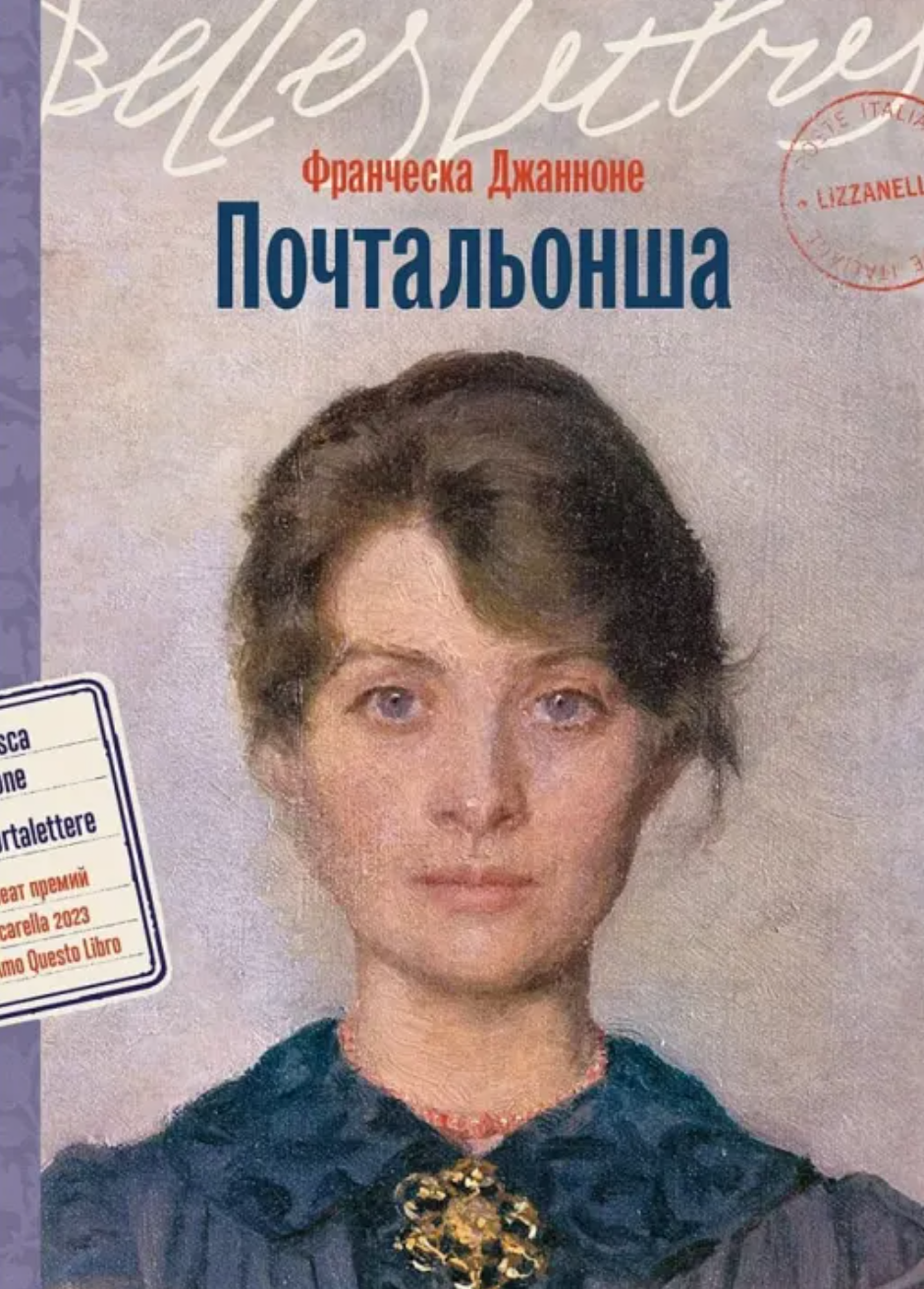 Что подарить маме на 8 марта: 6 книг для души, вдохновения и отдыха которые, которая, чтобы, может, жизни, отличный, выходит, границы, праве, глубоких, книга —, только, счастливой, пишет, часто, отношения, Ольга, история, городок, людей