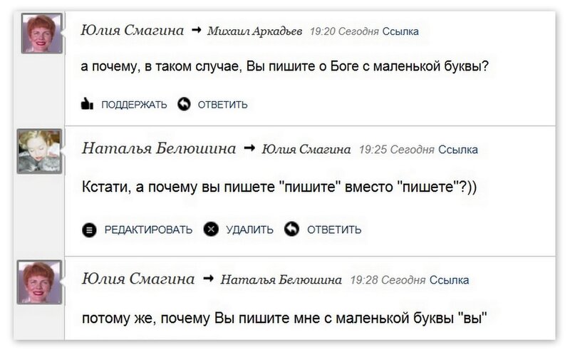 Торжество абырвалга только, слово, пишут, поедим, именно, всегда, более, «Страсти, Российской, Федерации, деятель, когда, такой, через, будет, страстях, может, лучше, просто, седели