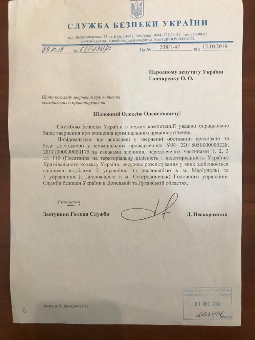 Соловьев объяснил, почему на Украине против него возбудили уголовные дела