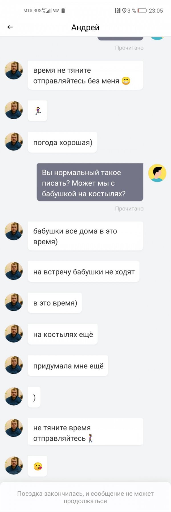 ЭТАЛОННЫЙ ТАКСИСТ история,прикол,юмор