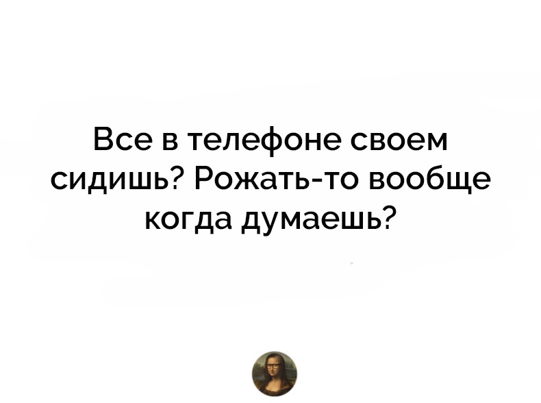 Веселый и странный женский юмор из нашей жизни страшен, командировки, корпоратива…