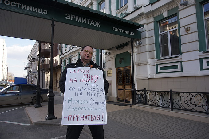 Презентация фильма «Немцов» обернулась скандалом