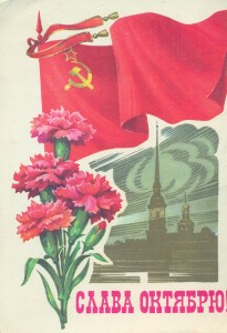 Дружковка, г Дружковка, Дружковка фото, История Дружковки, 7 ноября в Дружковке