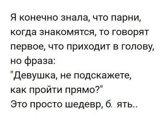 Подборка зачетных картинок и фото с надписями из жизни 