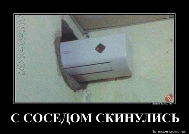 Демотиваторы для всех: «Проснулся, но не весь…» Демотиваторы для всех: «Проснулся, но не весь…»