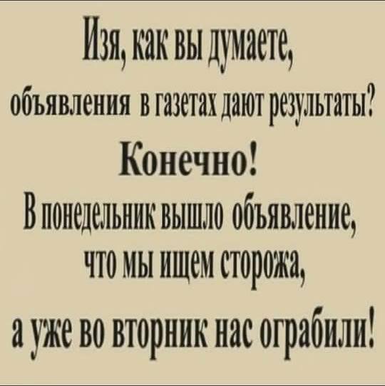 Супруги обедают. Жена практически ничего не ест. Муж удивленно спрашивает... весёлые