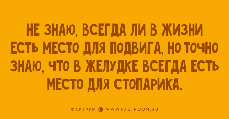 Двадцатка замечательнейших анекдотов, над которой вы будете долго смеяться