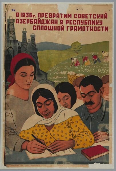 Советские пропагандистские плакаты Азербайджана из которых понятно кто прав на Кавказе