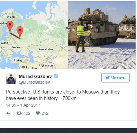 Близость танков США к Москве шокировала СМИ