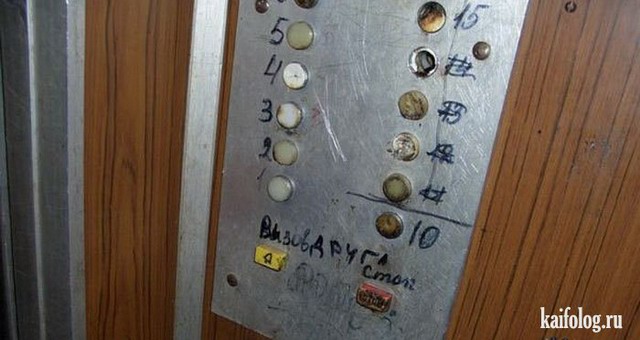 Чисто русские лифты (55 фото)