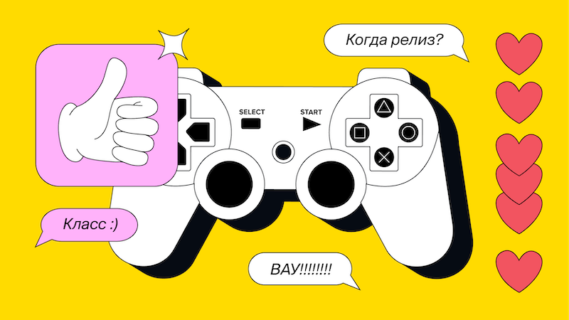 Как продвигать игры в социальных сетях