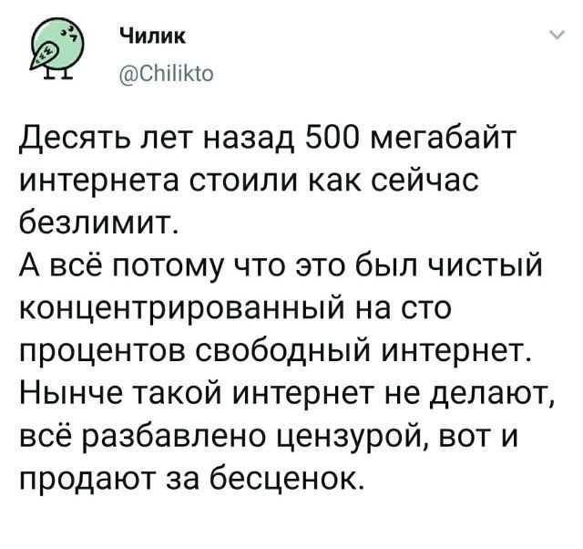 Подборка забавных твитов обо всем