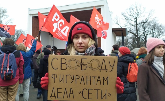 Наркоманы и городские сумасшедшие пришли на петербургский митинг поддержать террористов «Сети» Наркоманы и городские сумасшедшие пришли на петербургский митинг поддержать террористов «Сети» Резник, «Сети», Однако, никого, митинг, «Сеть», организации, террористической, членов, «точно, говорил, Ранее, наберет», такого, зрения, количества, точки, другой, участников, Сегодня