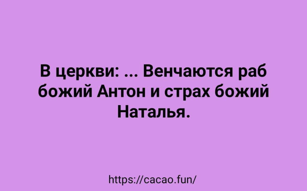 Смейтесь на здоровье! Смейтесь на здоровье!