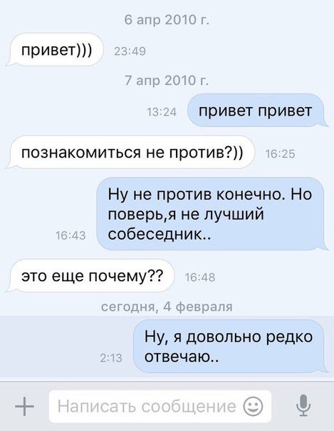 Прикольные комментарии из соцсетей (22 фото)