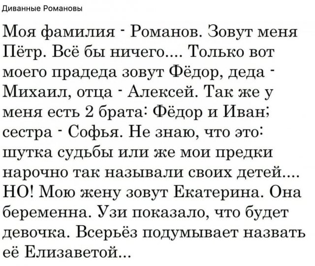 Смешные истории и приколы про "яжматерей" и детей  позитив,смешные картинки,юмор