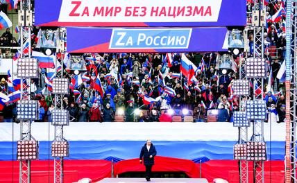 На фото: президент РФ Владимир Путин на митинге-концерте "Крымская весна" на стадионе "Лужники". Концерт посвящен восьмой годовщине воссоединения Крыма с Россией.