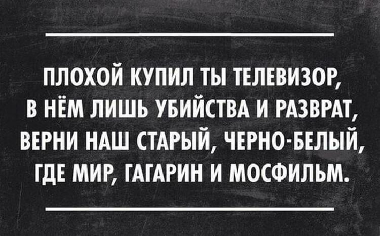 Подборка метких высказываний, которые подарят вам позитивный настрой 