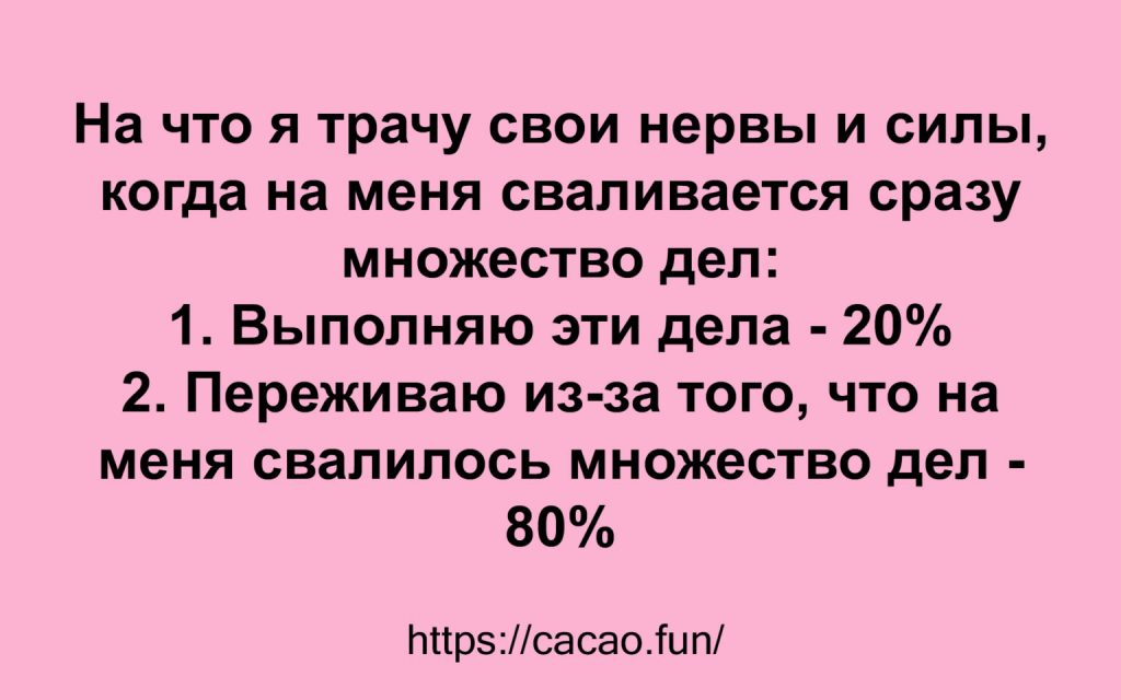 Искромётная подборка анекдотов для отличного времяпровождения 