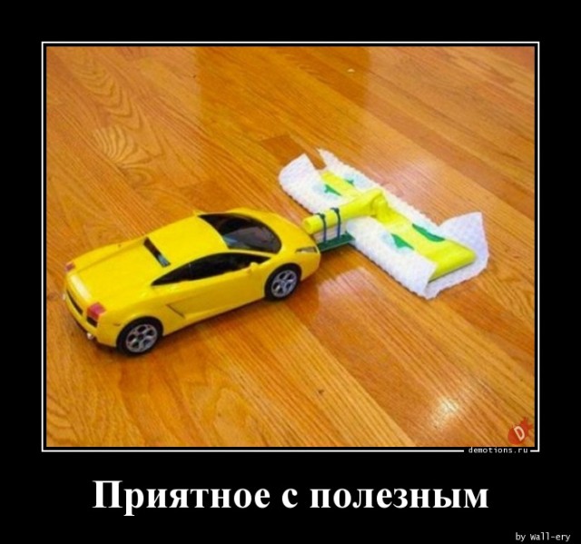 Демотиваторы для всех: «Моя вселенная…»  