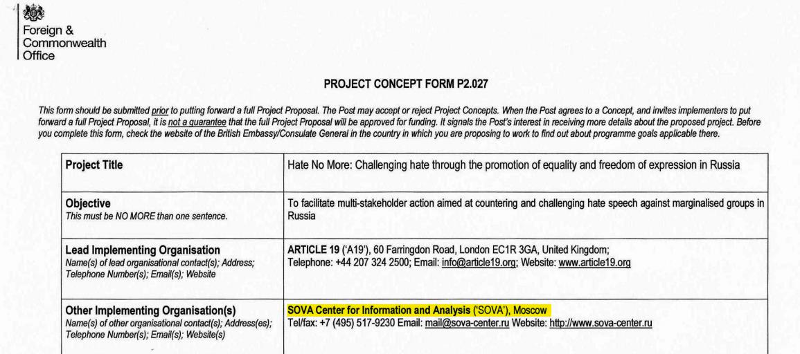 РАССЛЕДОВАНИЕ: БРИТАНСКИЕ СОРНЯКИ НА РУССКОМ ПОЛЕ ЗА МИЛЛИОНЫ ФУНТОВ РАССЛЕДОВАНИЕ: БРИТАНСКИЕ СОРНЯКИ НА РУССКОМ ПОЛЕ ЗА МИЛЛИОНЫ ФУНТОВ расследование