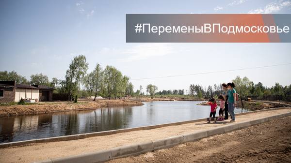 В Солнечногорске приступили к благоустройству территории вокруг пруда в Лунево