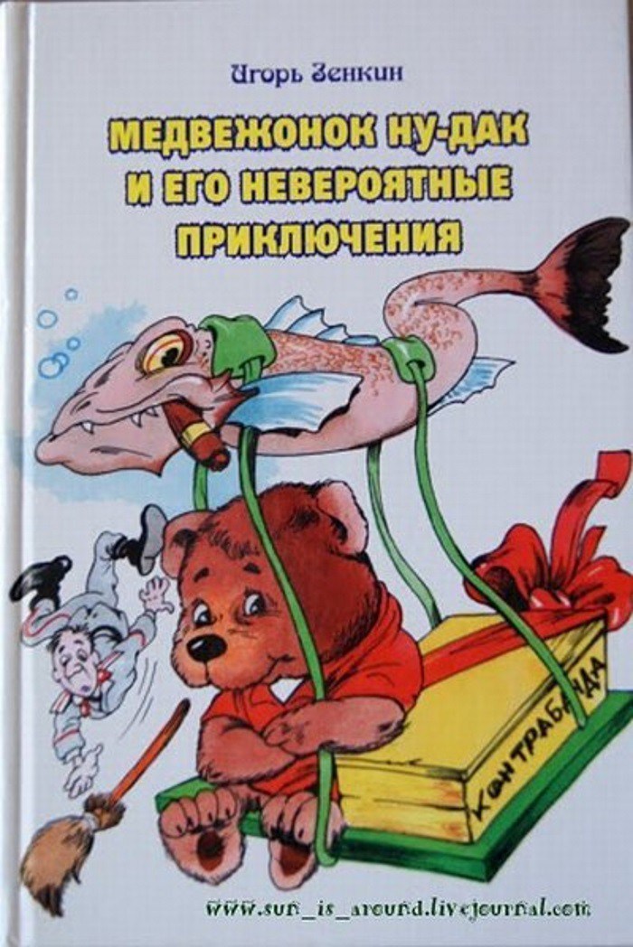 Ми здес гаварим па-руски! Объявления, на которые не возможно не обратить внимания картинки,юмор