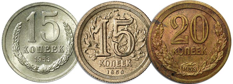 Дорогостоящие монеты СССР