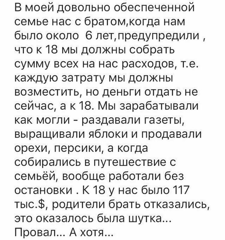 Подборка самых интересных коротких жизненных смешных историй Подборка самых интересных коротких жизненных смешных историй