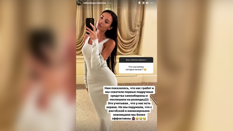 Решетова хотела справиться с грабителями при помощи маникюрных ножниц Решетова хотела справиться с грабителями при помощи маникюрных ножниц Шоу-бизнес