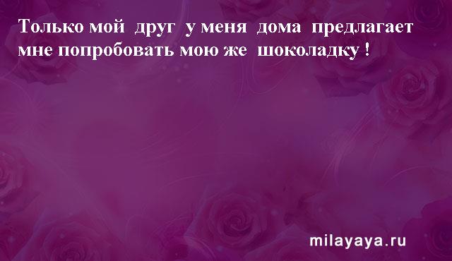 Картинки со статусами. Подборка milayaya-status-milayaya-status-50491027092020-20 картинка milayaya-status-50491027092020-20