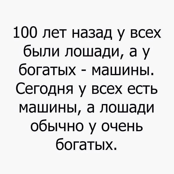 Счастье — это когда звезда упала, а загадать-то и нечего! открытки, приколы, юмор