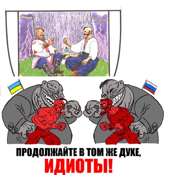 Украинцы это полонизированные русские геополитика,Идеология и патриотизм,история,казаки,Национальная идея,нацисты,россия,Русский мир - НОВОРОССИЯ,тайны,украина,украинство