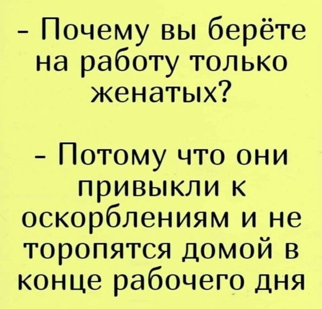 Приколы на работе. Убойного вам трудового дня! позитив,смешные картинки,юмор