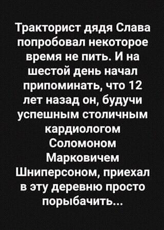 20 классных анекдотов и шуточек и всяких забавностей в картинках 