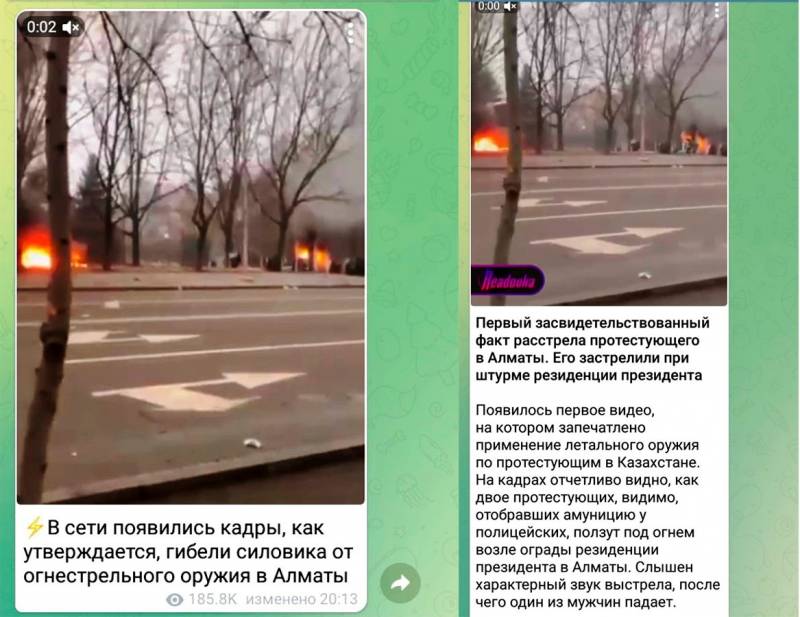 Протестный Казахстан: как и кто координировал восстание Протестный Казахстан: как и кто координировал восстание геополитика