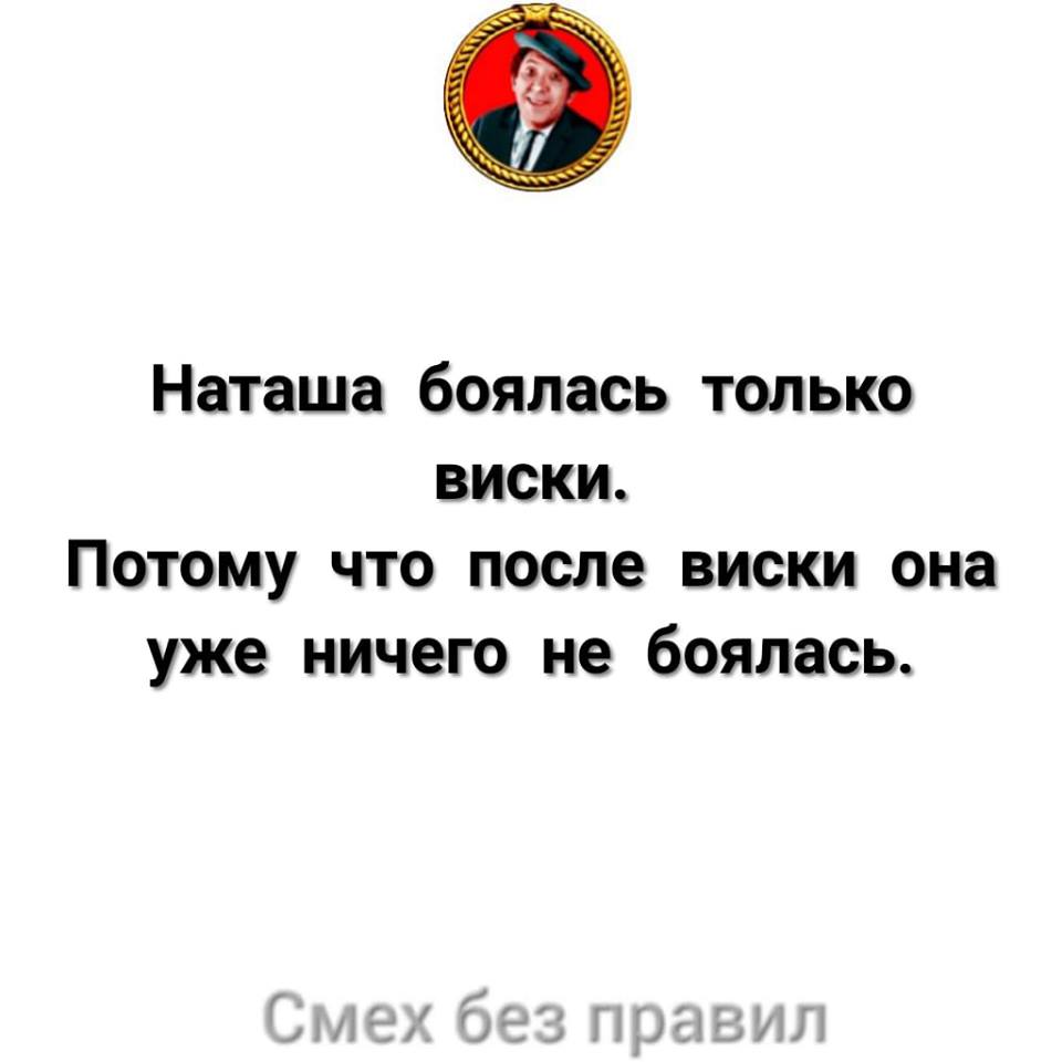 Отказываю себе во всем, кроме удовольствия Отказываю себе во всем, кроме удовольствия анекдоты,веселье,демотиваторы,приколы,смех,юмор