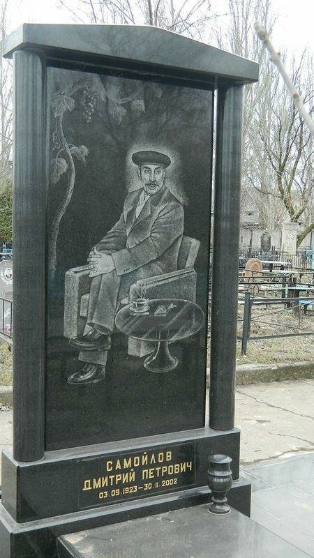 Феномен цыганских погребений - зарытые дома и сокровища интересное