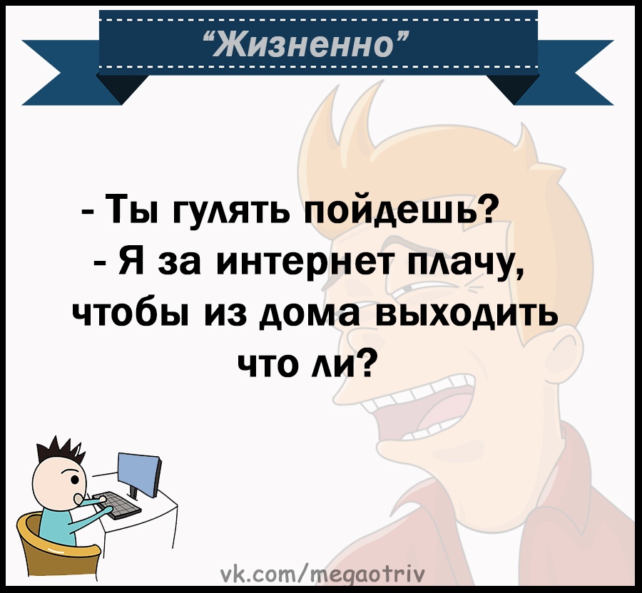 Юмор из интернета 741 позитив,смех,улыбки,юмор