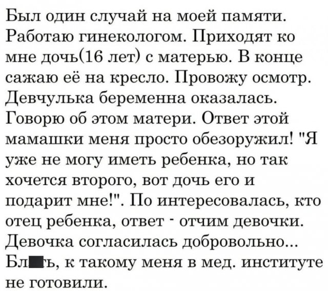 Смешные истории и приколы про "яжматерей" и детей  позитив,смешные картинки,юмор