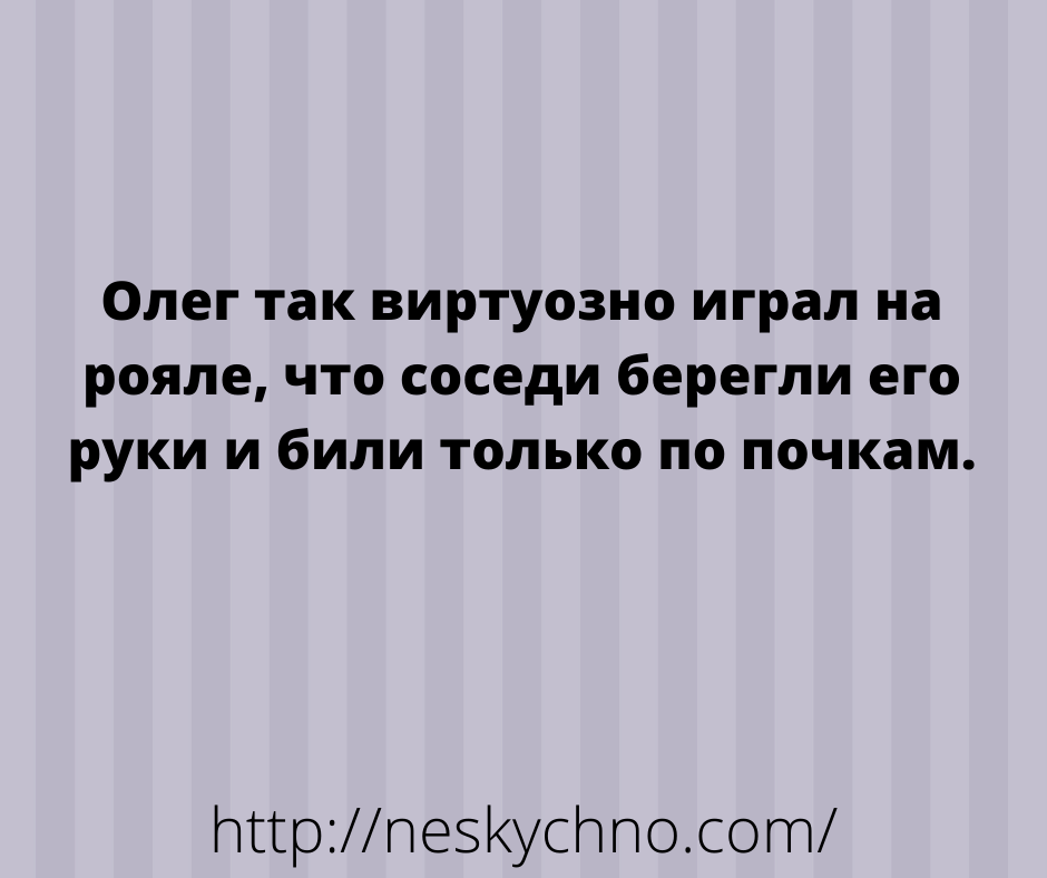 Подборка веселостей! Лучик позитива и юмора в вашем дне Подборка веселостей! Лучик позитива и юмора в вашем дне