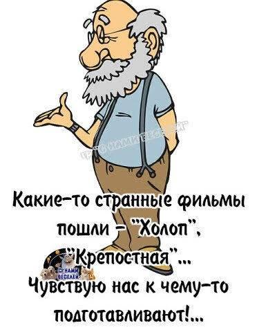 — Дорогой, соль рассыпалась, говорят это к ссоре... Весёлые,прикольные и забавные фотки и картинки,А так же анекдоты и приятное общение