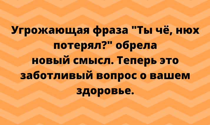 Подборка забавных анекдотов для позитивного настроя