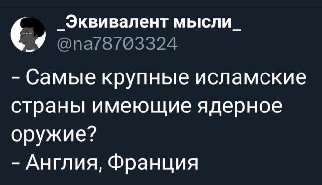 Смешные комментарии, как острый соус: добавляют огонь в каждый пост 