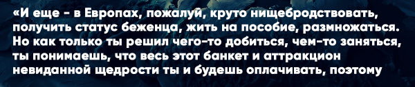 Бывший москвич обратился к русским: «Хватит ныть о том, что в России плохо»