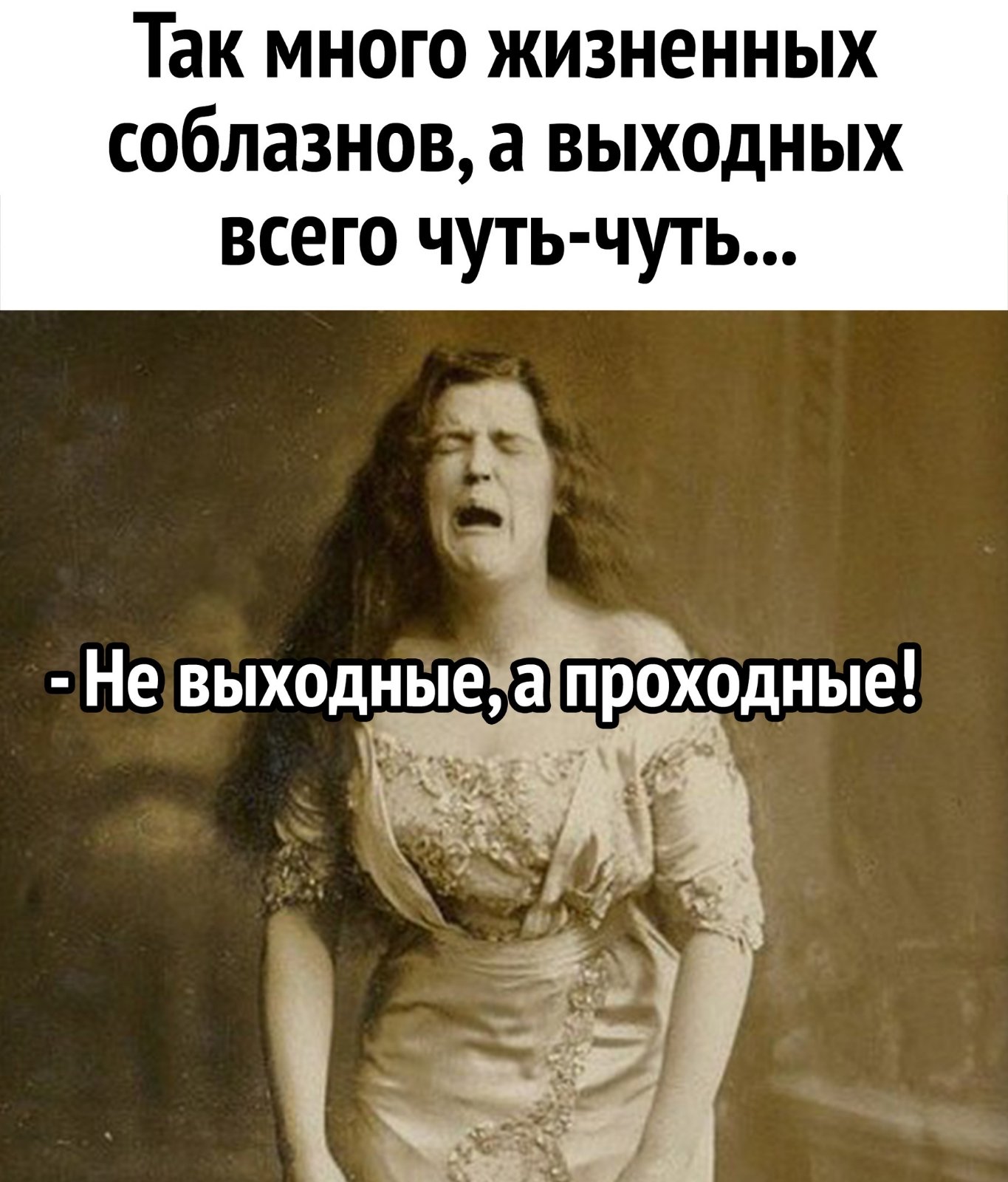 Врач - пациенту: - Вы должны немедленно сбросить вес... Врач - пациенту: - Вы должны немедленно сбросить вес... Весёлые,прикольные и забавные фотки и картинки,А так же анекдоты и приятное общение