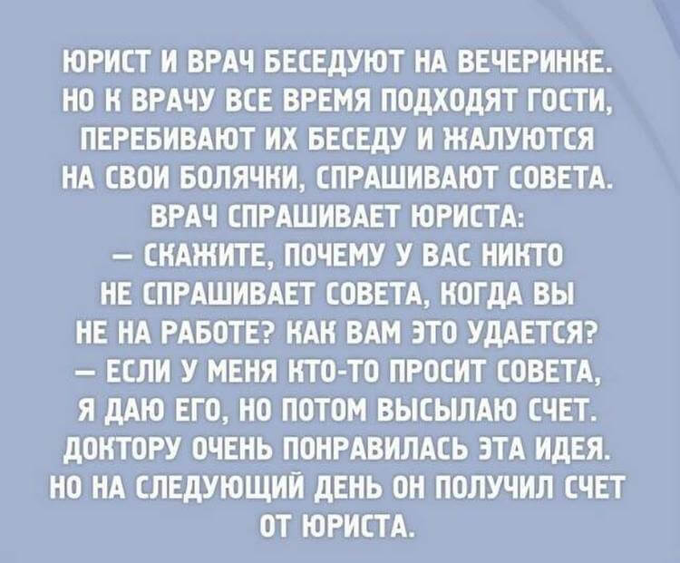 Подборка самых интересных коротких жизненных смешных историй Подборка самых интересных коротких жизненных смешных историй