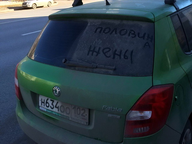 Автомобильные фотоприколы авто, прикол