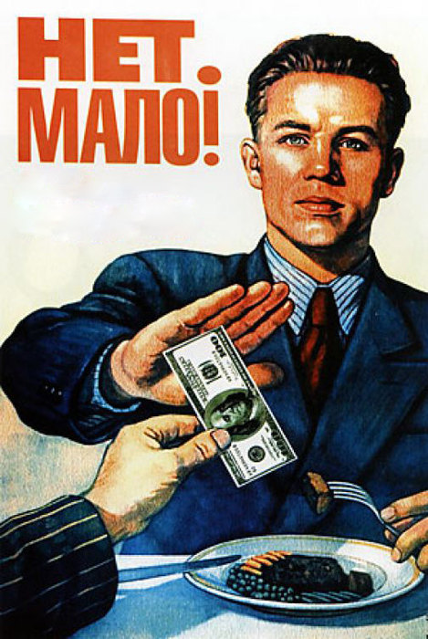 15 привычек родом из СССР, от которых очень трудно избавиться 15 привычек родом из СССР, от которых очень трудно избавиться интересное,общество,россияне,СССР