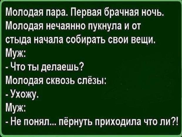 Девчонки завтра воскресенье,значит ещё один выходной и стоит посмеяться. :)))))) анекдоты,демотиваторы,приколы,юмор